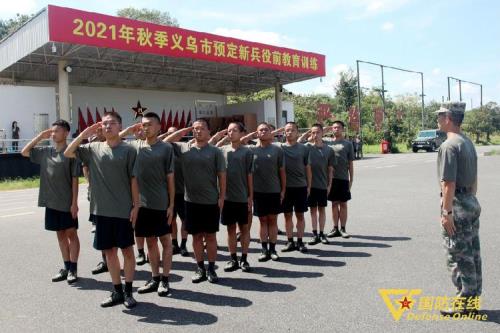 役前训练需要带毕业证吗