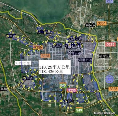 宿迁市人口