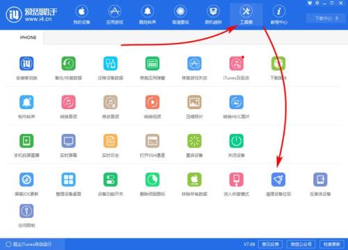 iccid储存空间满了怎么清理