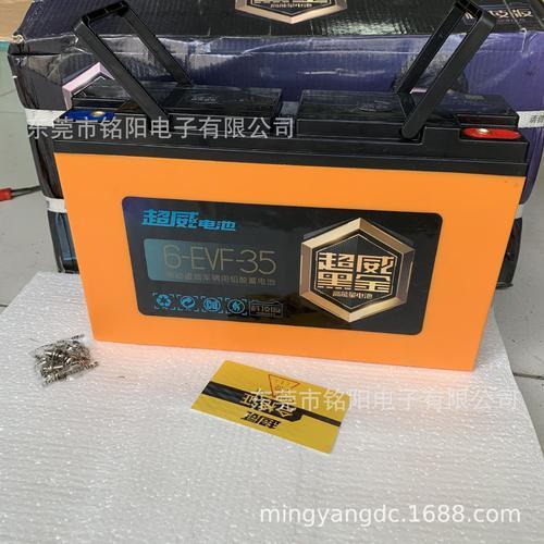 60v35a铅酸电池多久能充满