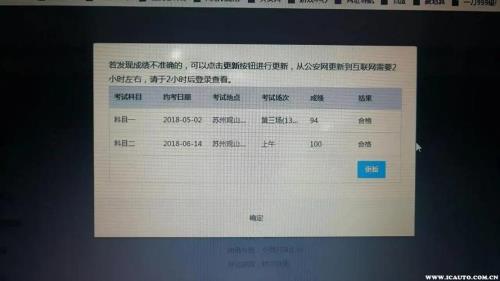 江西南昌科目一考试需要缴费吗