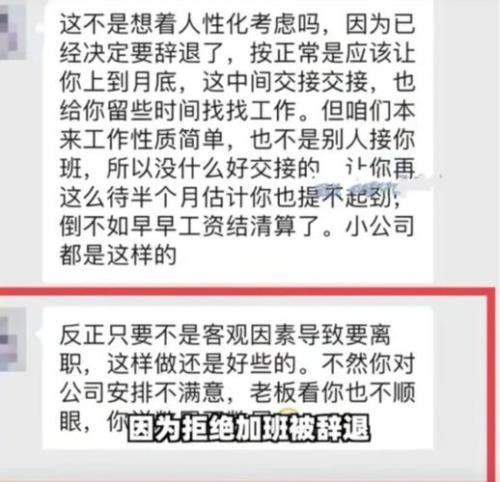 村书记想辞辞不了怎么办