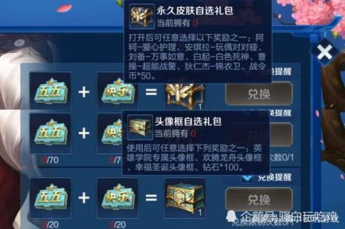 王者七周年史诗宝箱可以拿几个