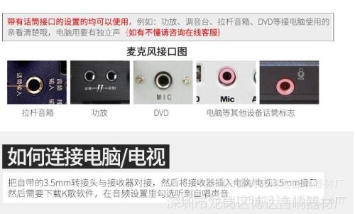 cok无线麦克风接收器坏了怎么办