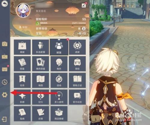 原神手机号换绑能换几次