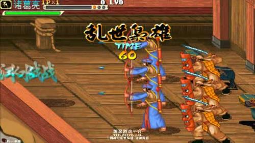 三国战纪诸葛亮大招洪水怎么弄