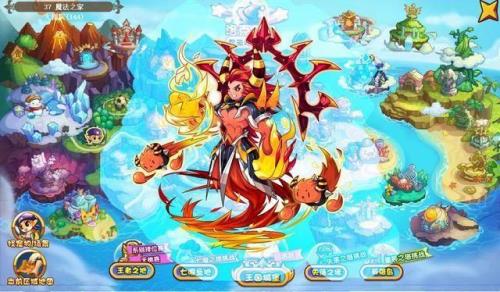 火神怎么变成烈火战神