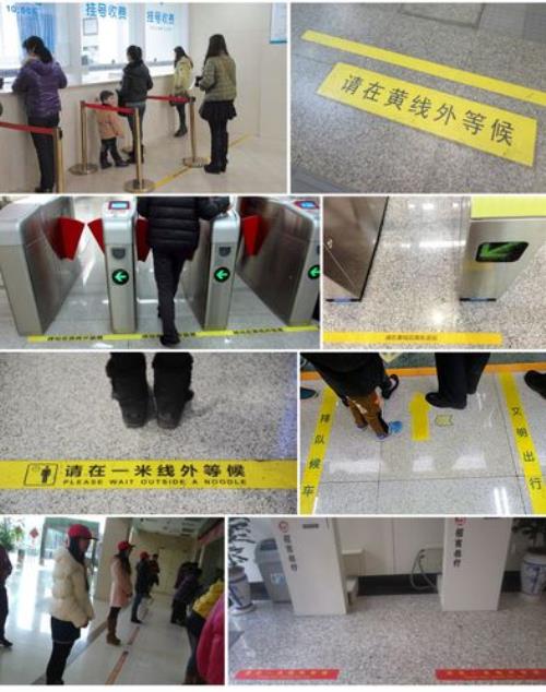 如何看待不遵守一米线现象