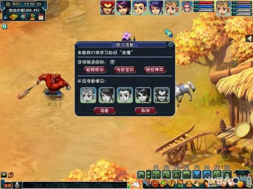 梦幻西游星期2维护几点到几点