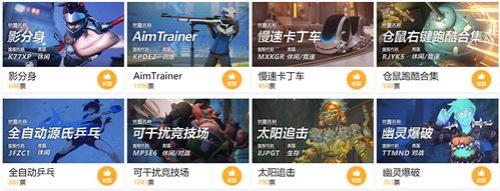 守望竞技点数怎么算的