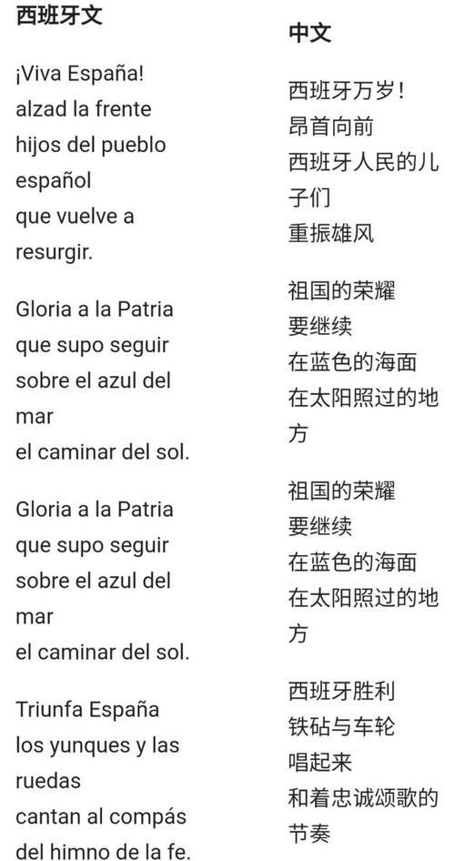 含有时开头的歌词推荐