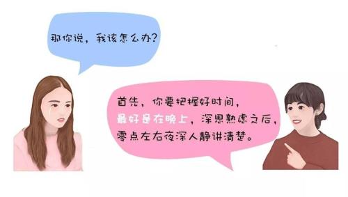 说别刺激他咋回复