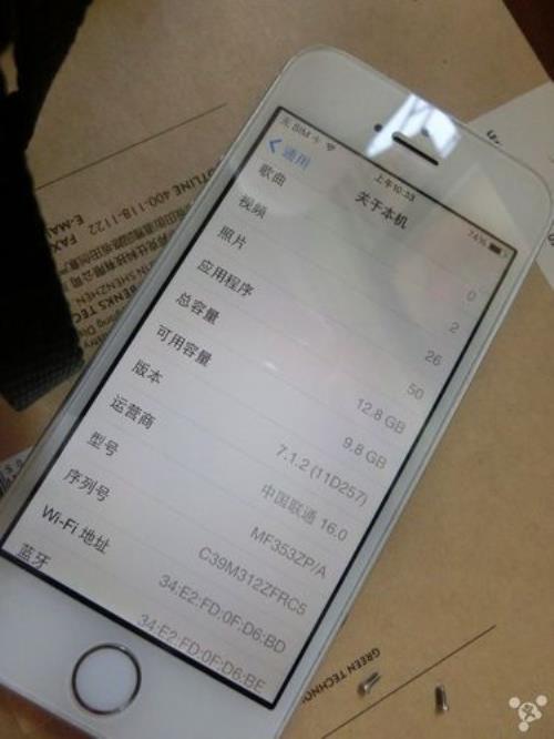 苹果5s最高可以更新到多少版本