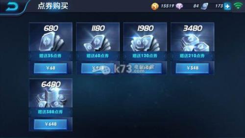 王者荣耀一个赛季能充几个能量