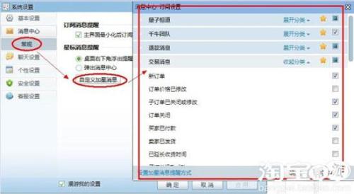 千牛保险产品升级中什么意思