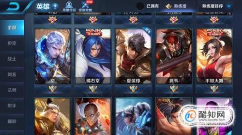 匹配和排位熟练度一样吗