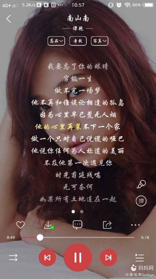 相逢的孤岛歌词