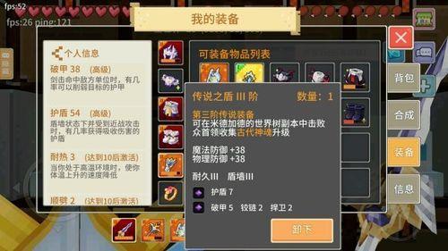 奶块水缸范围
