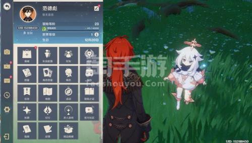 新的网易邮箱号怎么注册原神