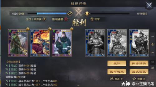 蜀骑开荒怎么转型