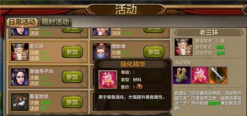 天龙八部抢怪最快的是那种职业