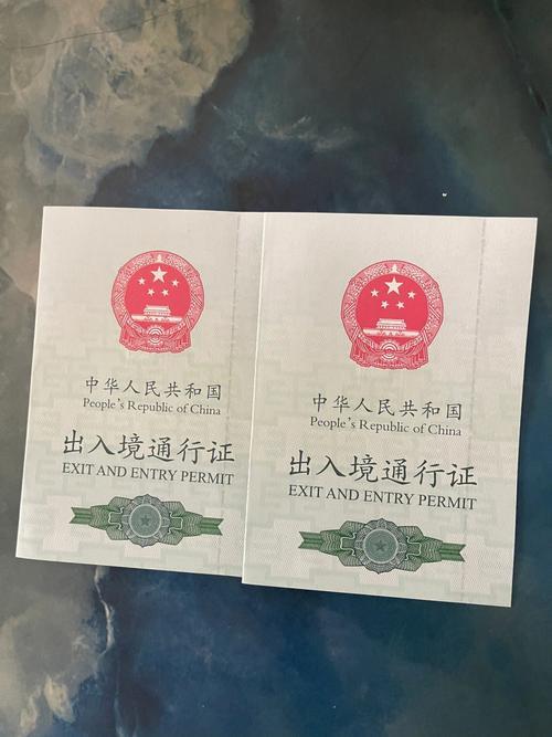 通行证没到期可以办吗
