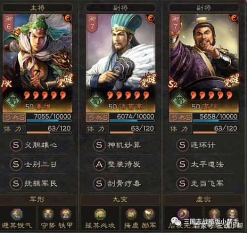 pk赛季所有武将都能抽吗