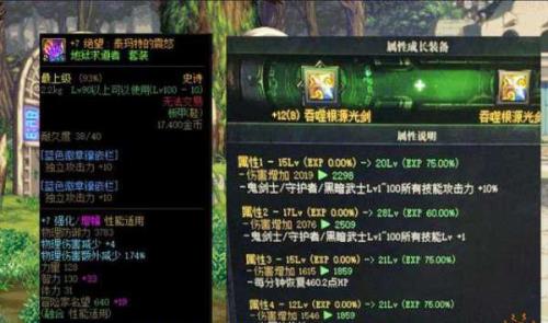 奶buff110级能到40级吗