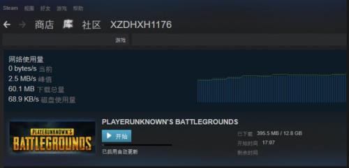 为什么启动pubg那么慢