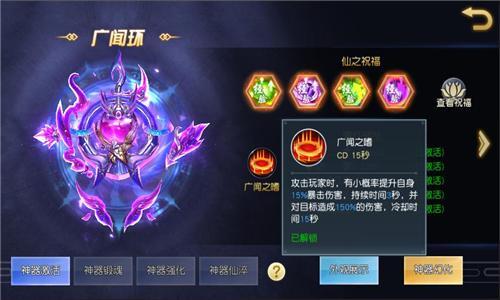 玄武岛境兽魂刷新时间