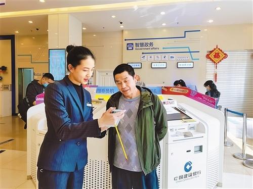 建设银行笔试需要带身份证吗