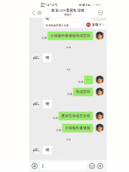 微信回复好的与嗯嗯的区别
