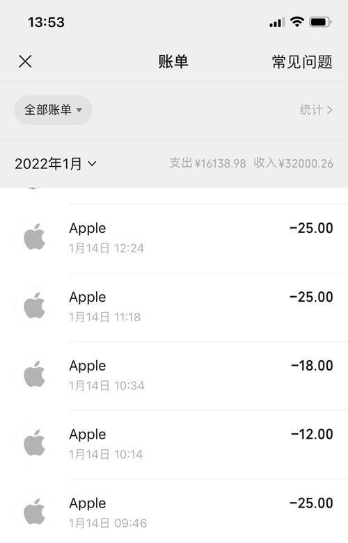 苹果第一次游戏退款几率大吗