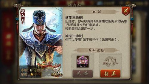 微信英雄杀李白怎么获得