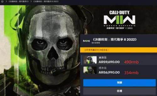 11月10号cod19更新了什么
