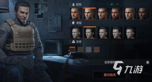 暗区突围伯勒罗是谁