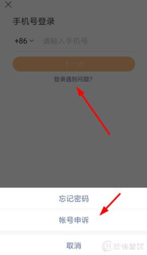 为什么快手总显示异地登录账号
