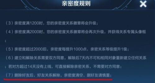 王者荣耀的对战次数怎么清零