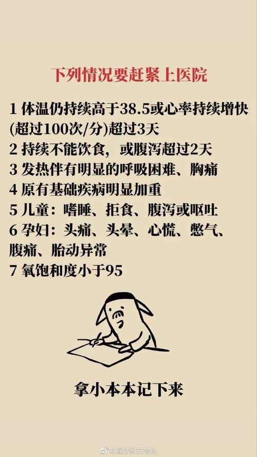 间隔一小时什么意思