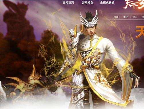 天下3口袋版怎么玩