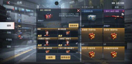 cf手游赏金令周任务周几更新