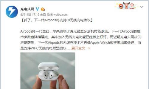 airpods可以一直充电吗