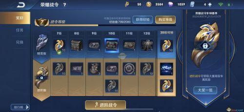 王者荣耀65岁可以玩多少时间