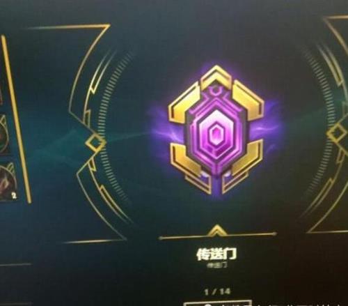 lol飞门怎么弄的
