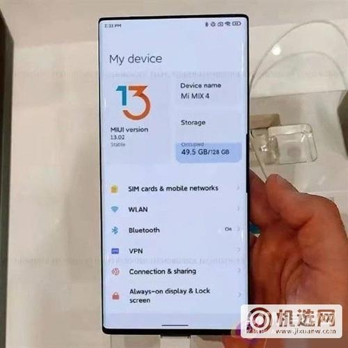 小米mix4掉电很快咋回事