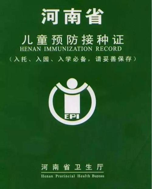 过继孩子户口本写的是什么