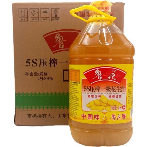 20升花生油等于多少公斤