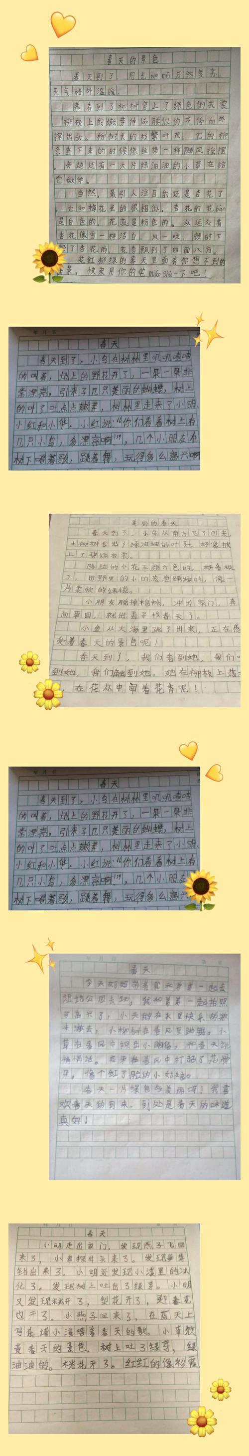 把想画的内容用几句话写下来