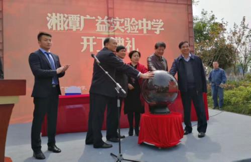 长沙广益属于哪个集团