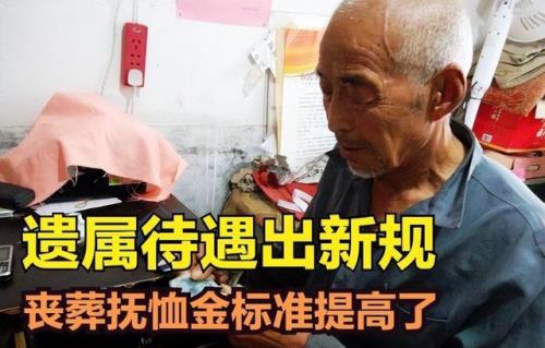 公务员退休死亡老婆能领多少